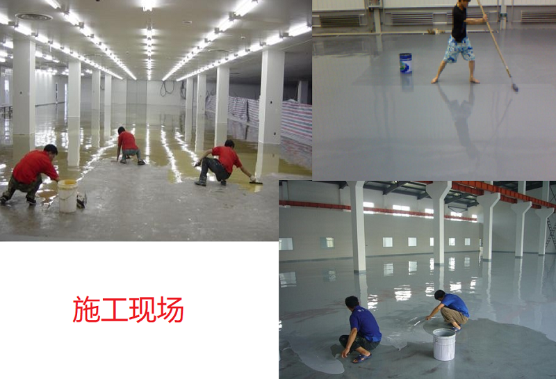 環氧地坪漆施工