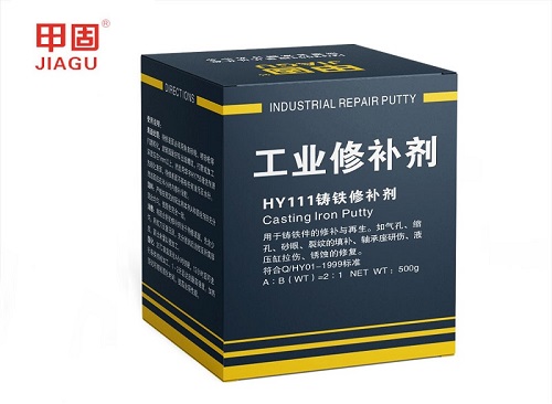 HY111 cast iron repair agent