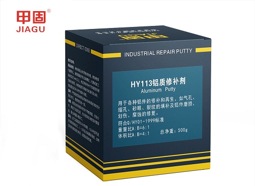 HY113 Aluminum Repair Agent