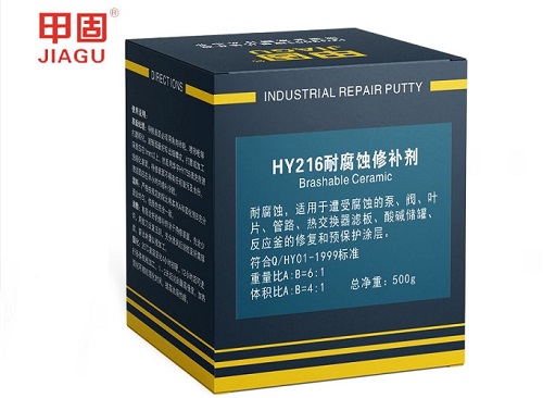 HY216 wear-resistant repair agent