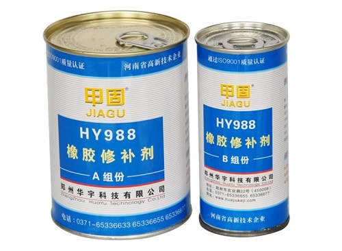 HY988 rubber repair agent