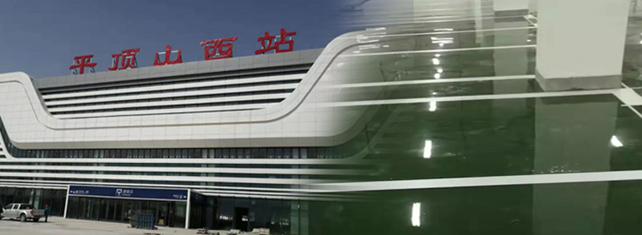 Ruilangda Epoxy Flooring Project Pingdingshan West Station Project Case