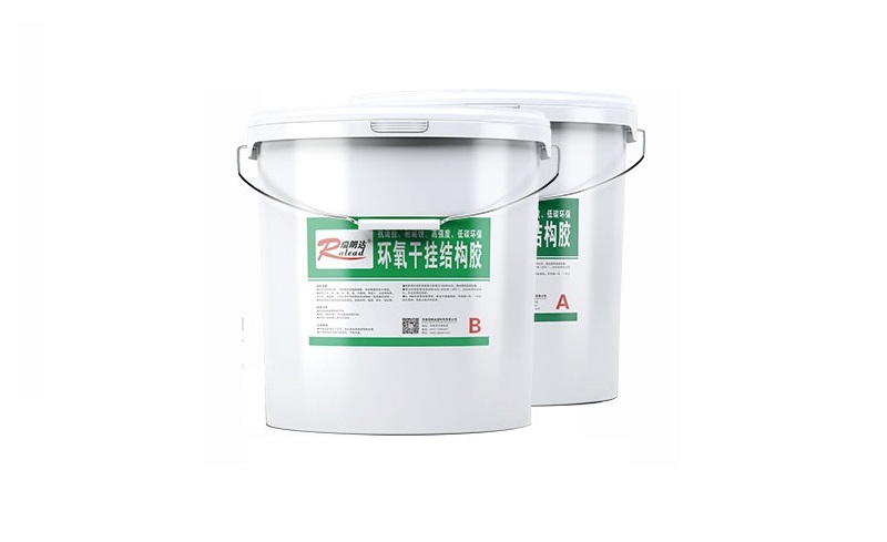 環氧樹脂膠粘劑百科知識